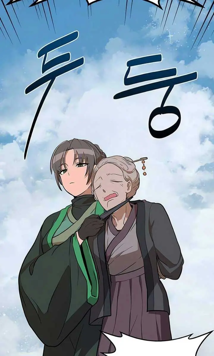 Maybe Undefeatable Chapter 5 Page 66
