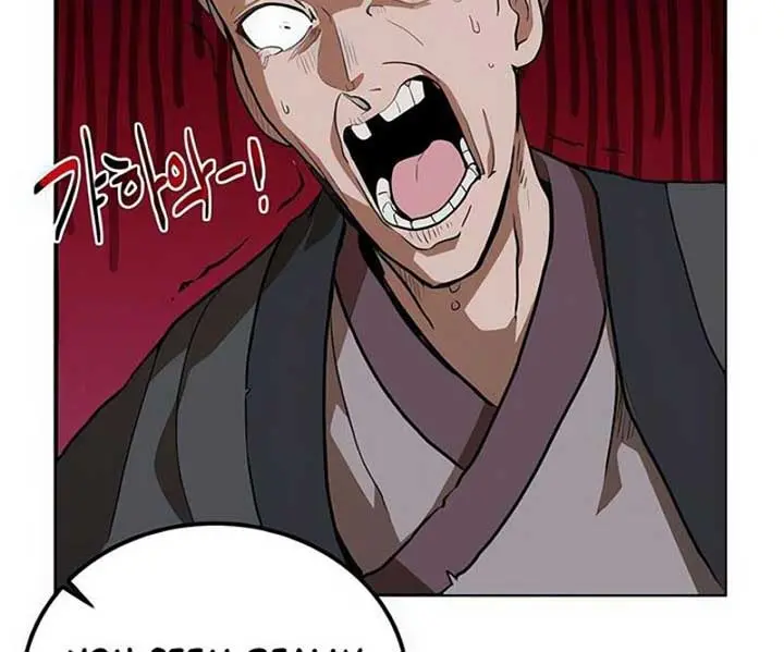 Maybe Undefeatable Chapter 5 Page 78
