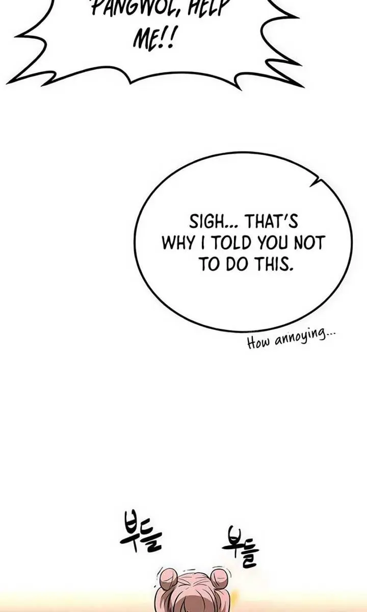 Maybe Undefeatable Chapter 5 Page 80