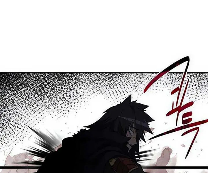 Maybe Undefeatable Chapter 5 Page 117
