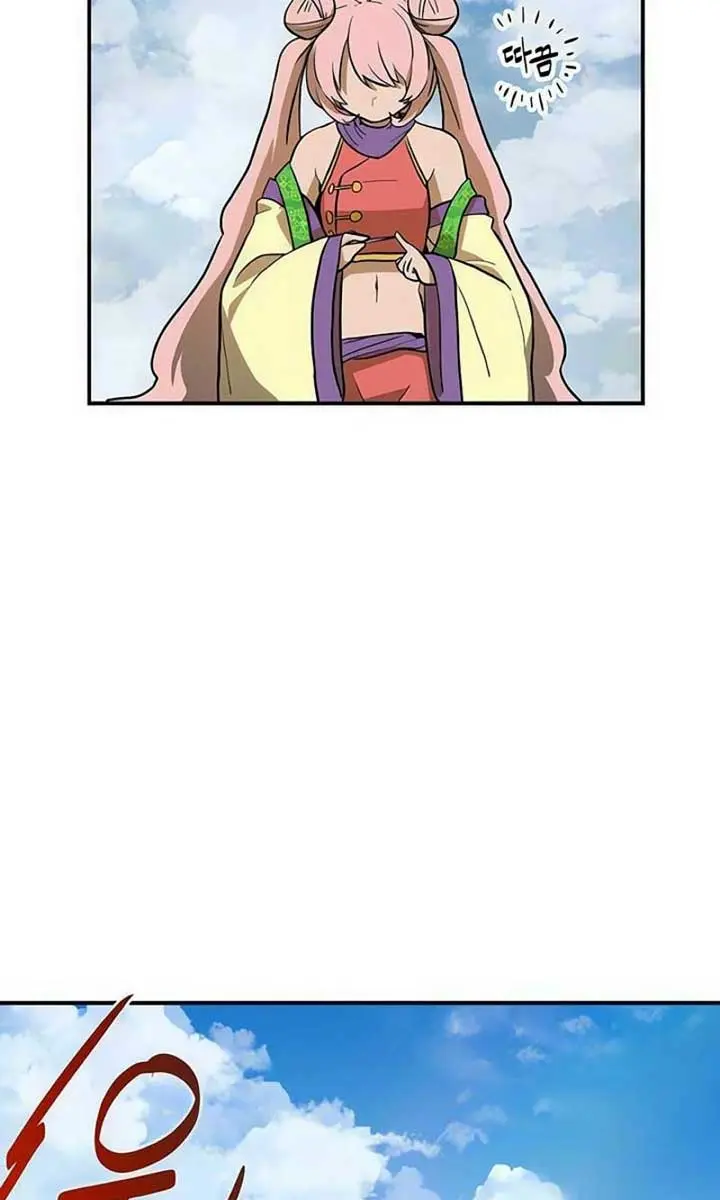 Maybe Undefeatable Chapter 6 Page 40
