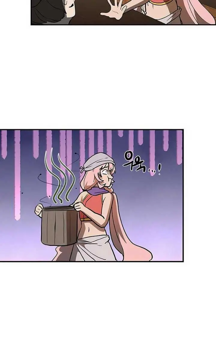Maybe Undefeatable Chapter 6 Page 86