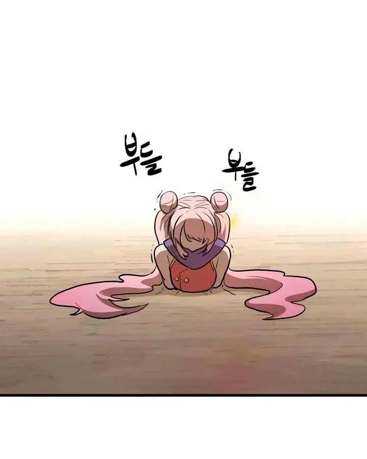 Maybe Undefeatable Chapter 7 Page 81