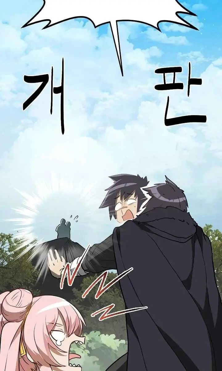 Maybe Undefeatable Chapter 7 Page 89