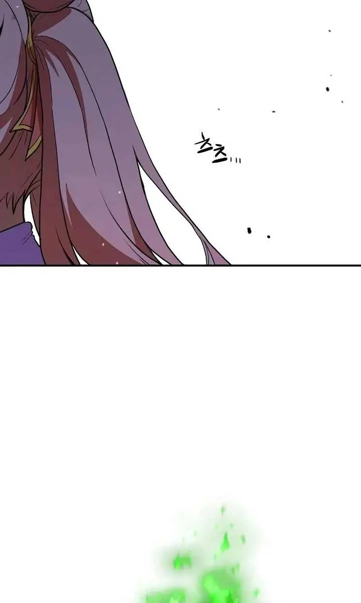 Maybe Undefeatable Chapter 7 Page 99