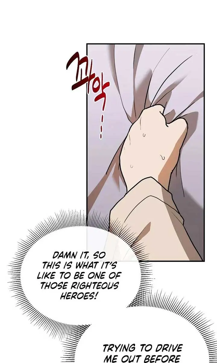 Maybe Undefeatable Chapter 8 Page 67