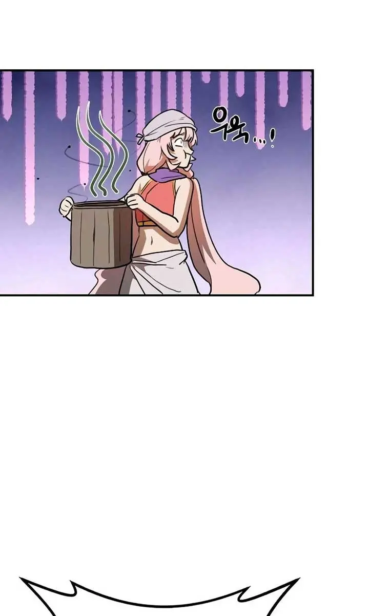 Maybe Undefeatable Chapter 8 Page 87