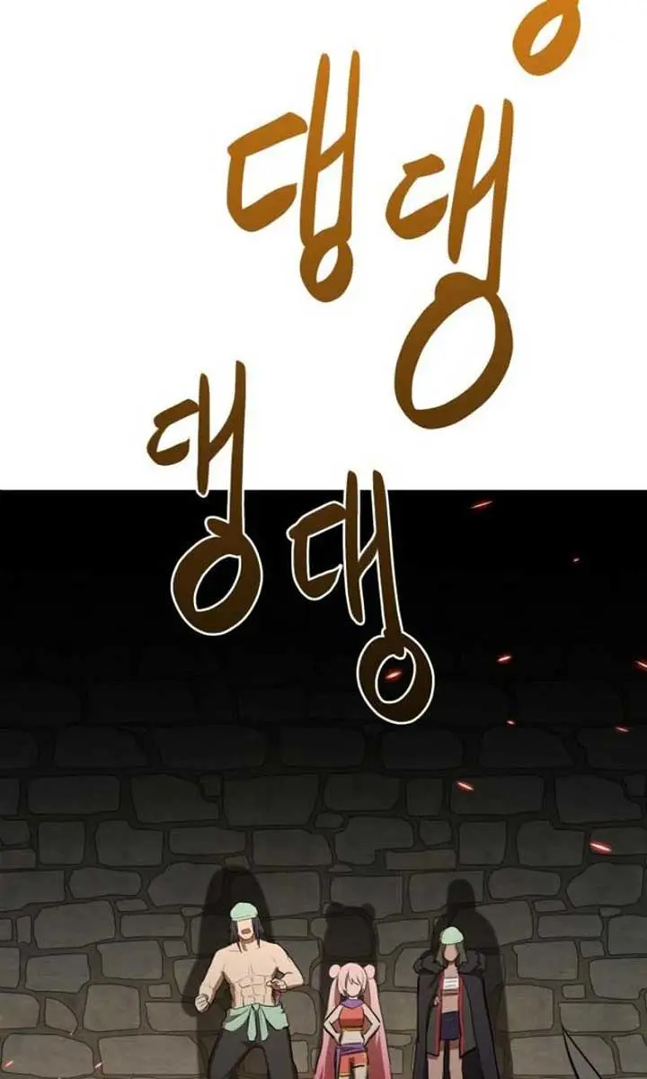 Maybe Undefeatable Chapter 9 Page 69