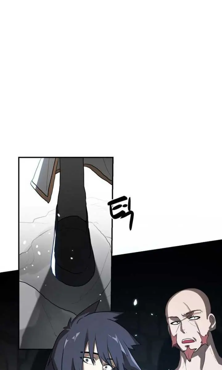 Maybe Undefeatable Chapter 9 Page 127