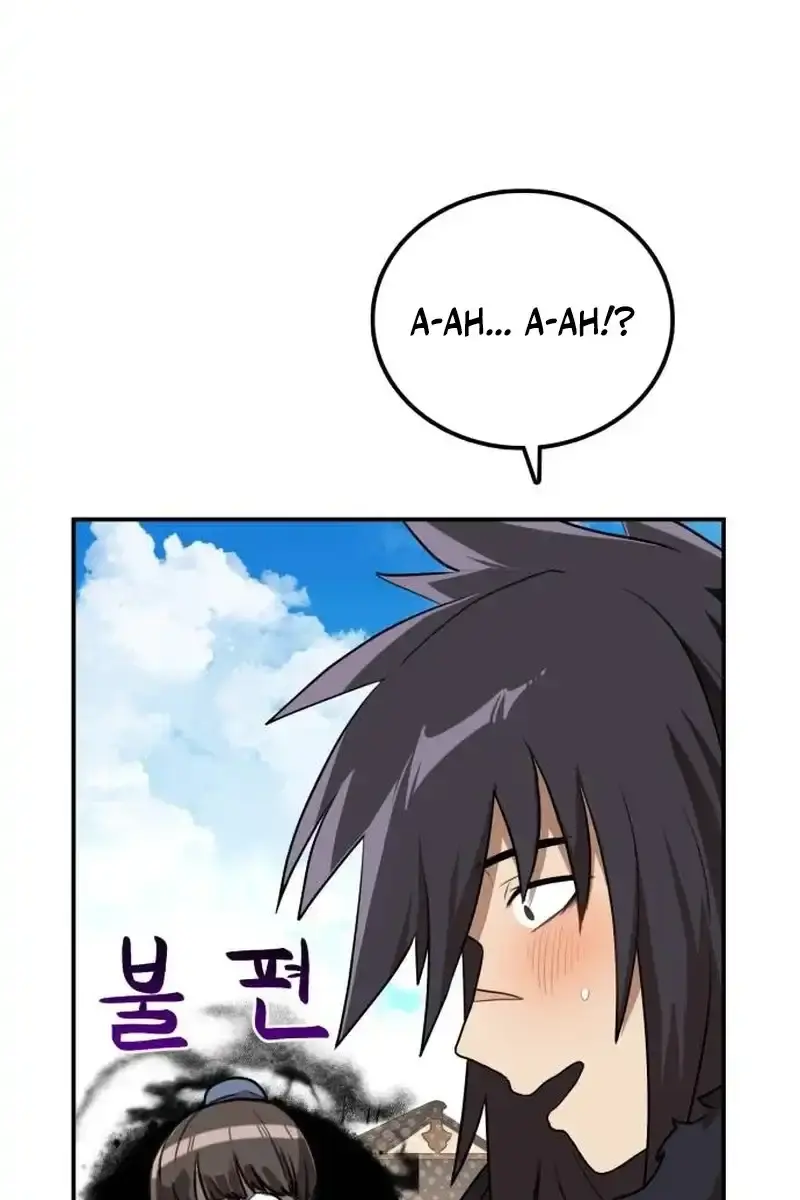 Maybe Undefeatable Chapter 16 Page 108