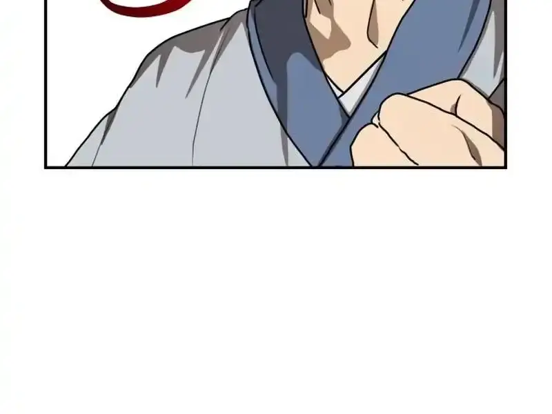 Maybe Undefeatable Chapter 16 Page 111