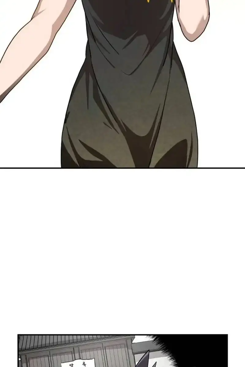 Maybe Undefeatable Chapter 16 Page 148