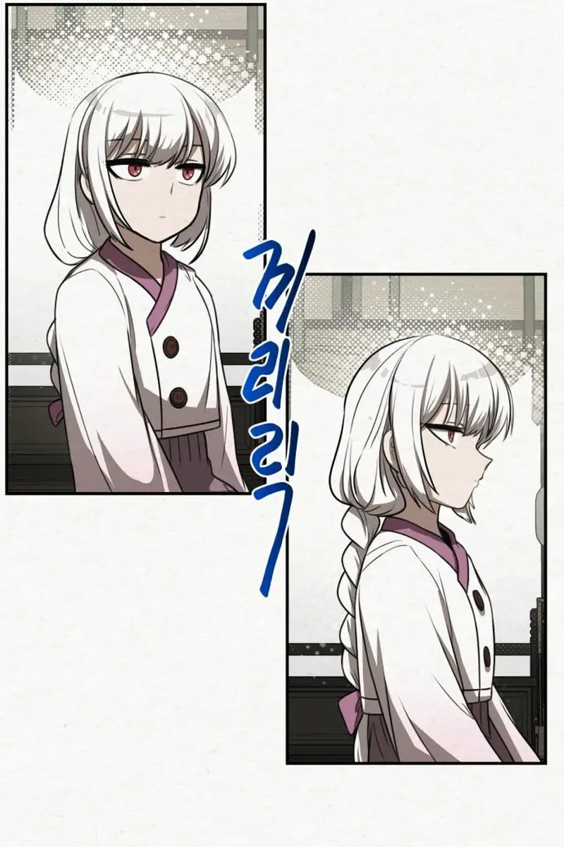 Maybe Undefeatable Chapter 21 Page 14