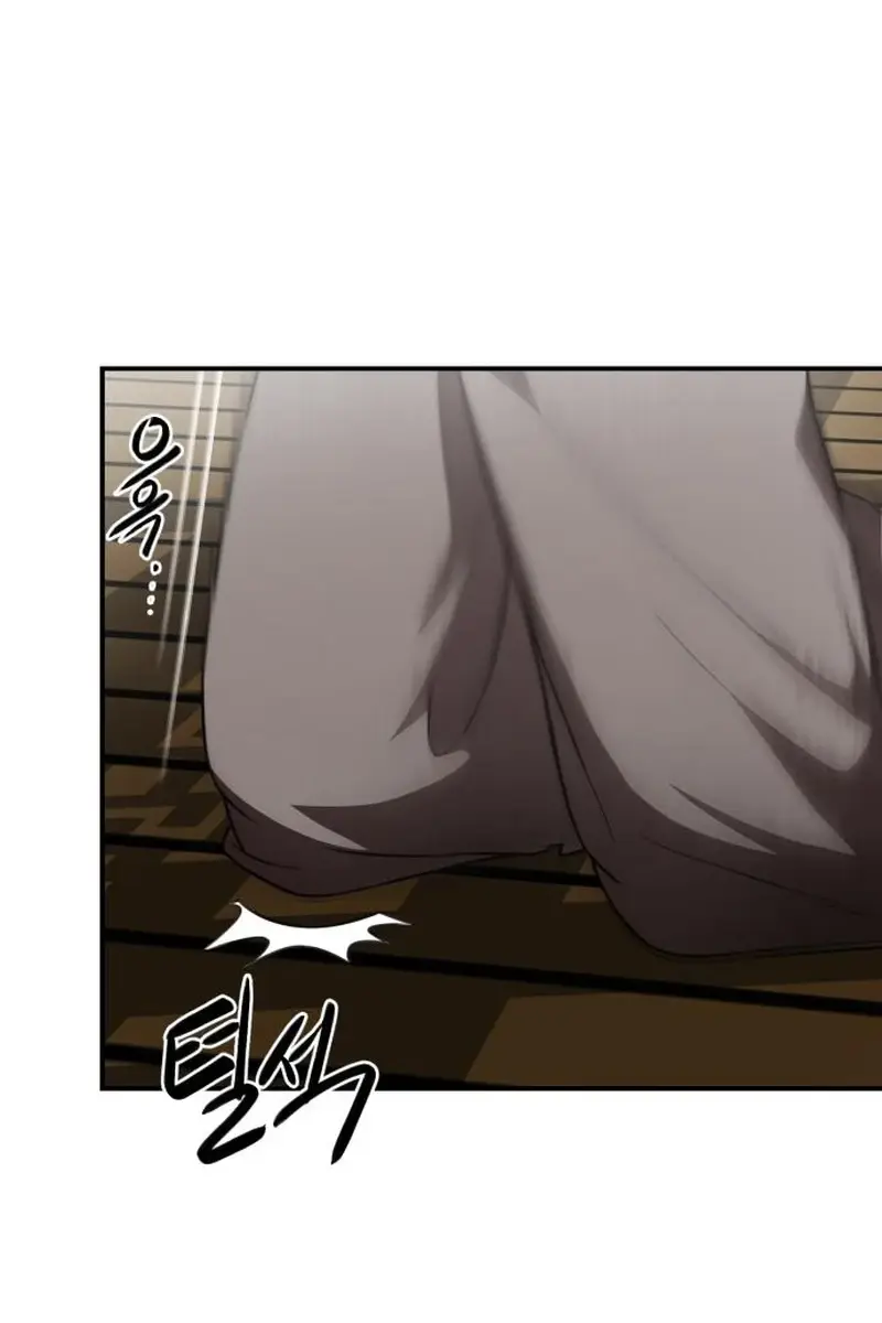 Maybe Undefeatable Chapter 21 Page 108