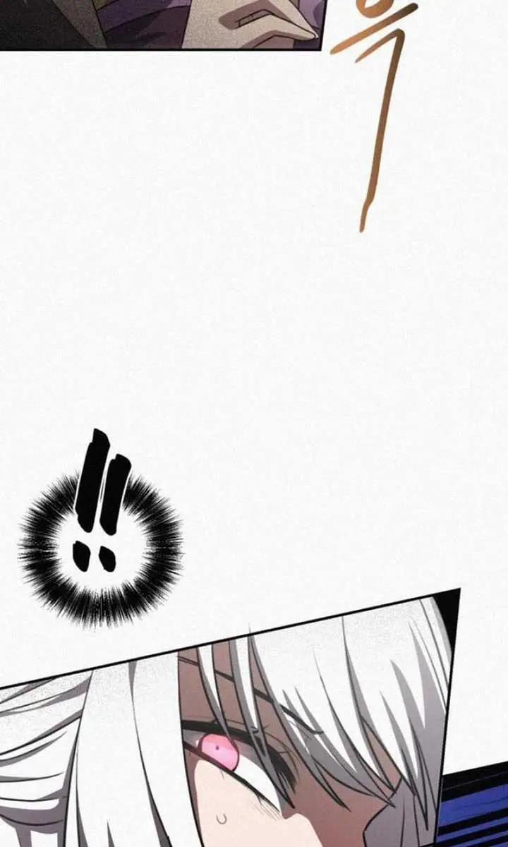 Maybe Undefeatable Chapter 22 Page 107