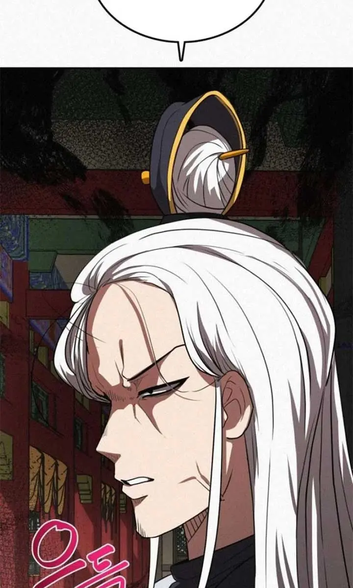 Maybe Undefeatable Chapter 23 Page 105
