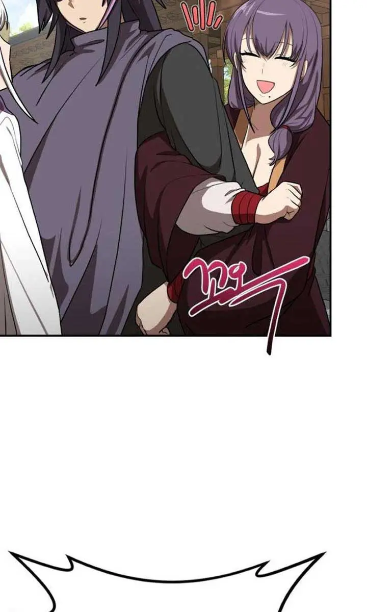 Maybe Undefeatable Chapter 29 Page 32