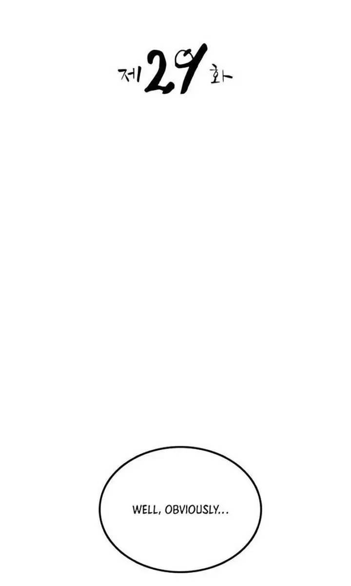 Maybe Undefeatable Chapter 29 Page 50