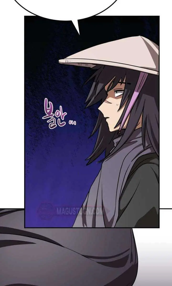 Maybe Undefeatable Chapter 29 Page 64
