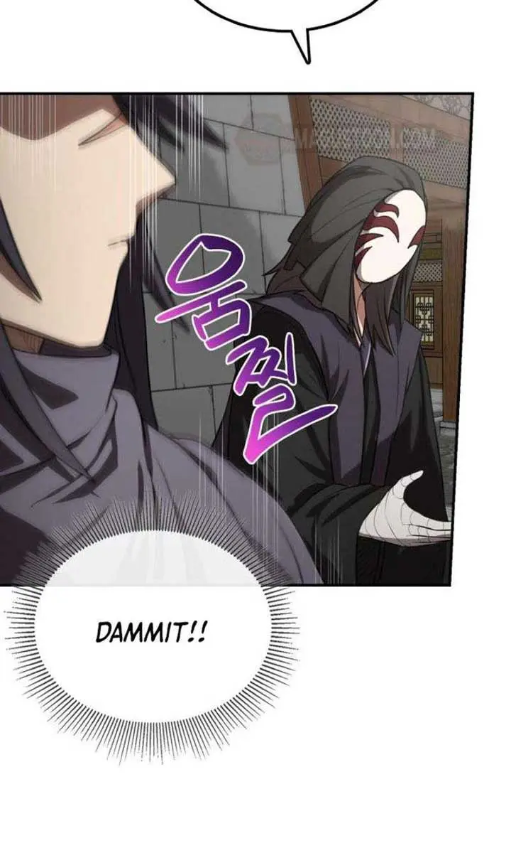 Maybe Undefeatable Chapter 29 Page 69