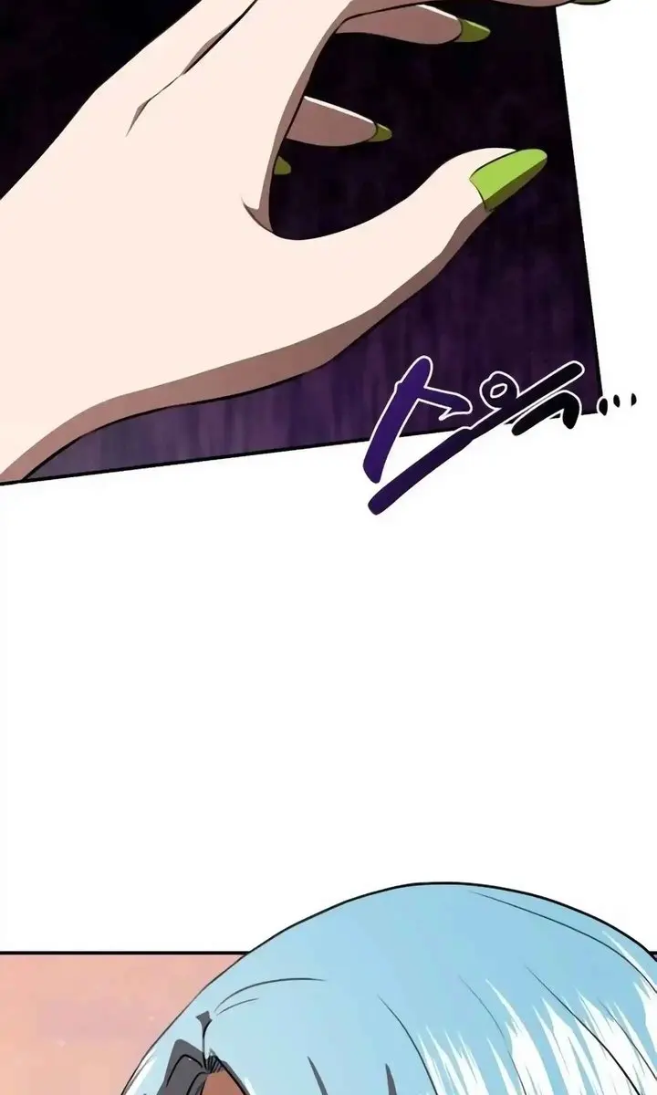 Maybe Undefeatable Chapter 30 Page 116