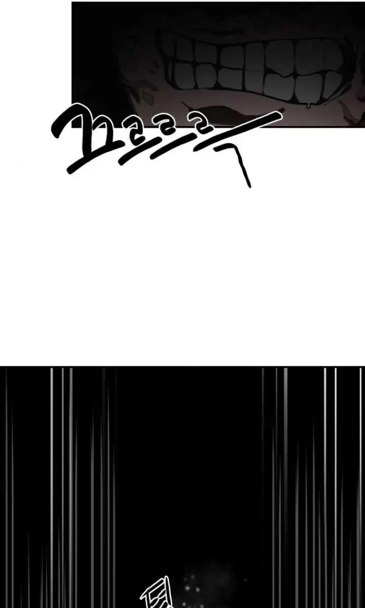 Maybe Undefeatable Chapter 32 Page 101