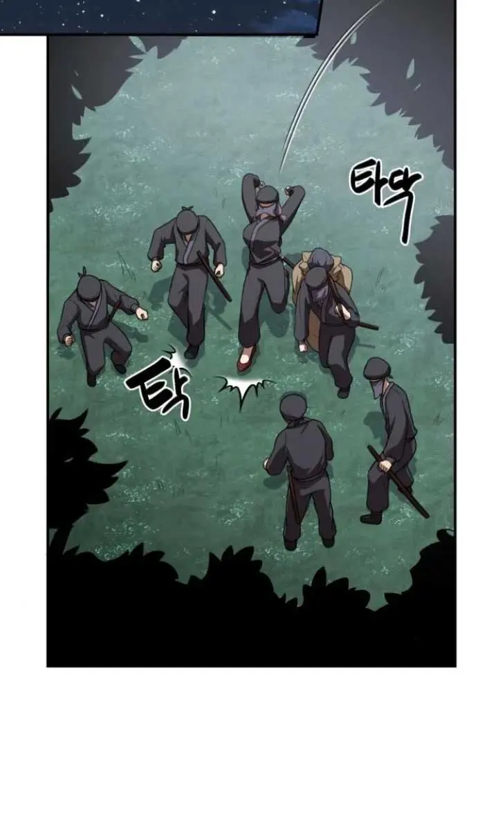 Maybe Undefeatable Chapter 33 Page 31