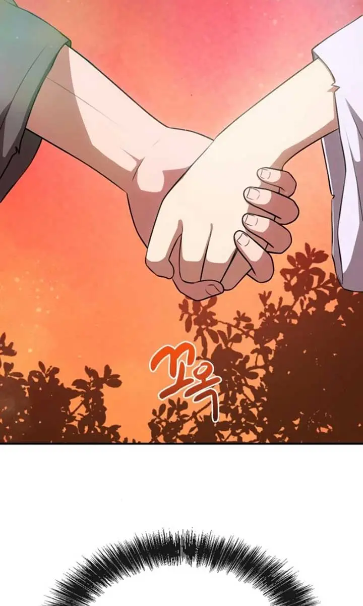 Maybe Undefeatable Chapter 34 Page 4
