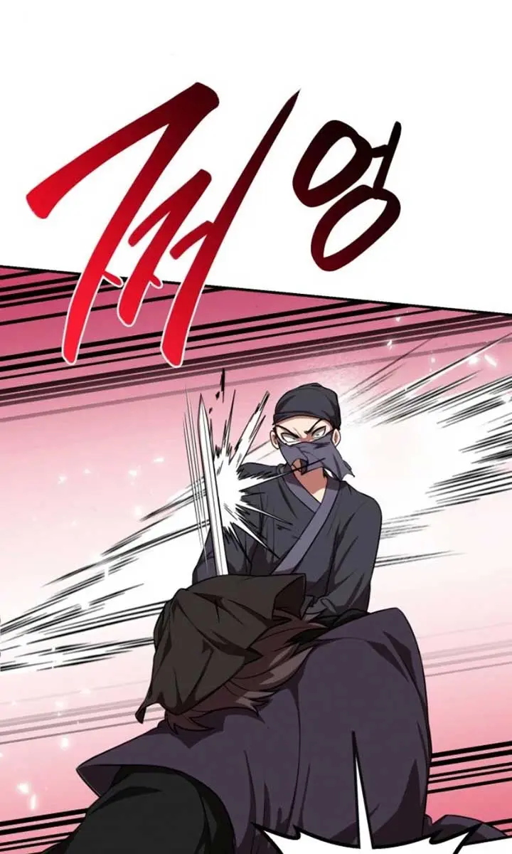 Maybe Undefeatable Chapter 34 Page 32