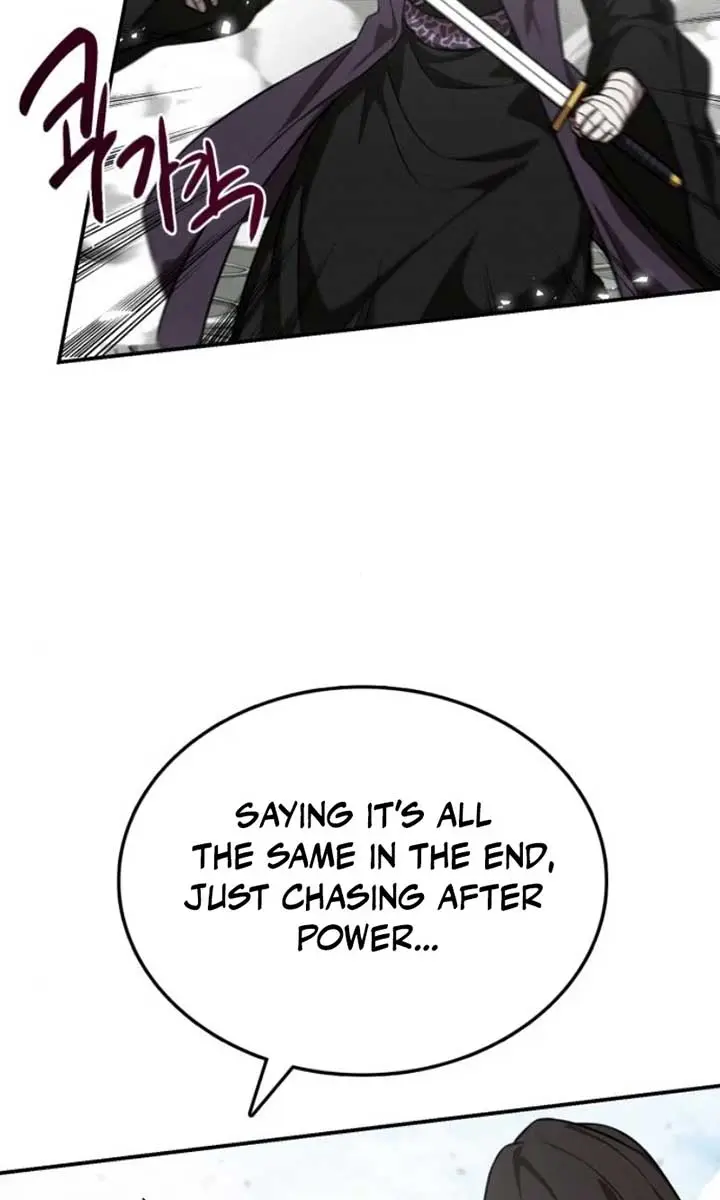 Maybe Undefeatable Chapter 34 Page 50