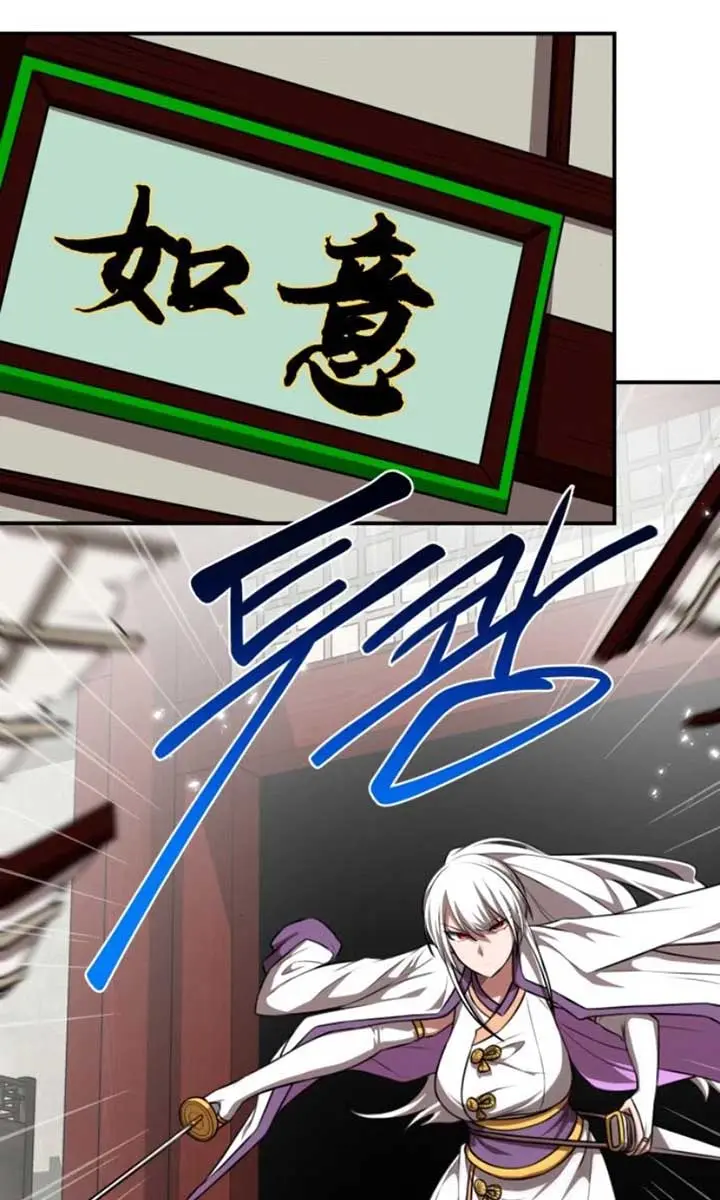 Maybe Undefeatable Chapter 34 Page 69