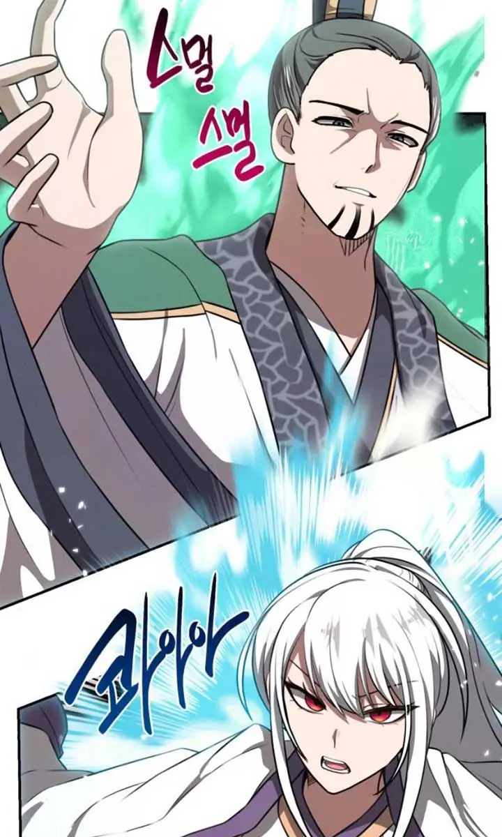 Maybe Undefeatable Chapter 35 Page 51