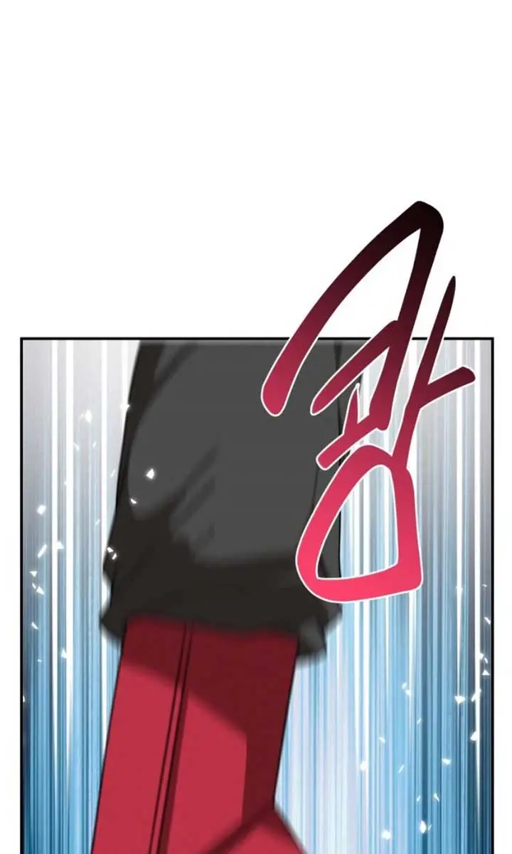 Maybe Undefeatable Chapter 35 Page 81