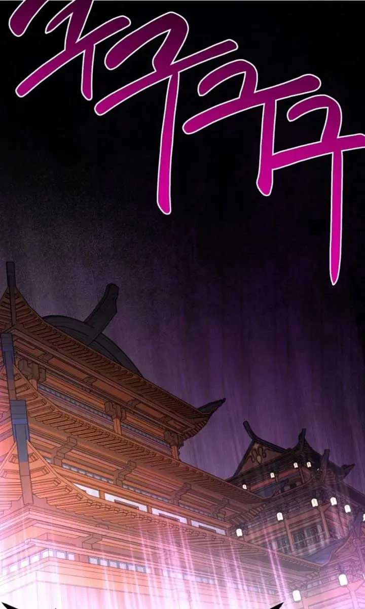 Maybe Undefeatable Chapter 35 Page 109