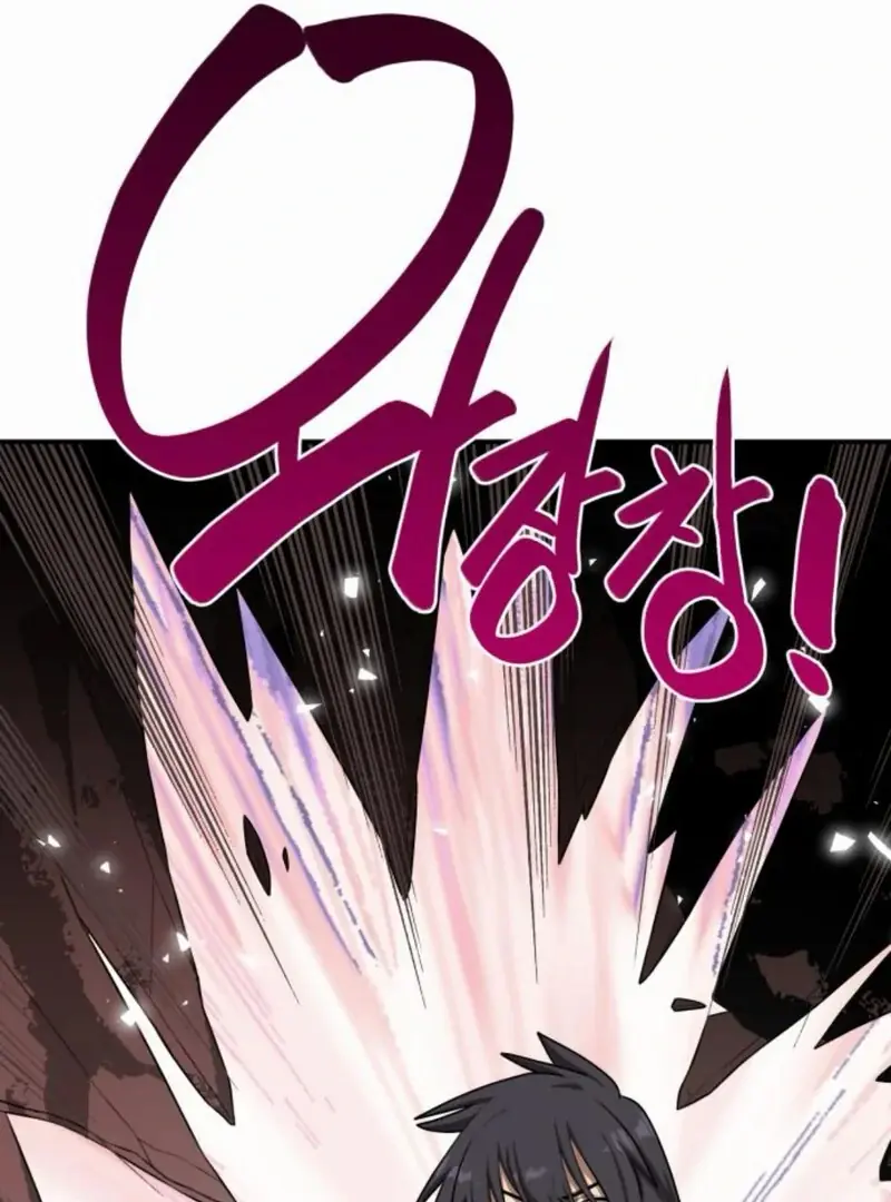 Maybe Undefeatable Chapter 37 Page 15
