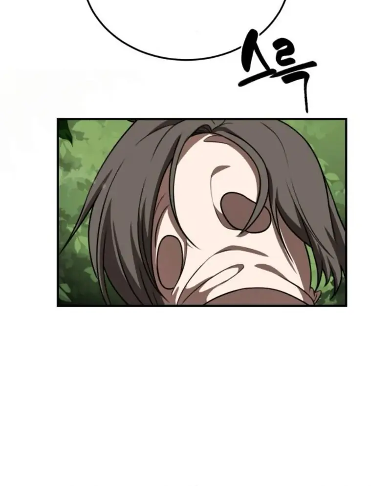 Maybe Undefeatable Chapter 37 Page 124