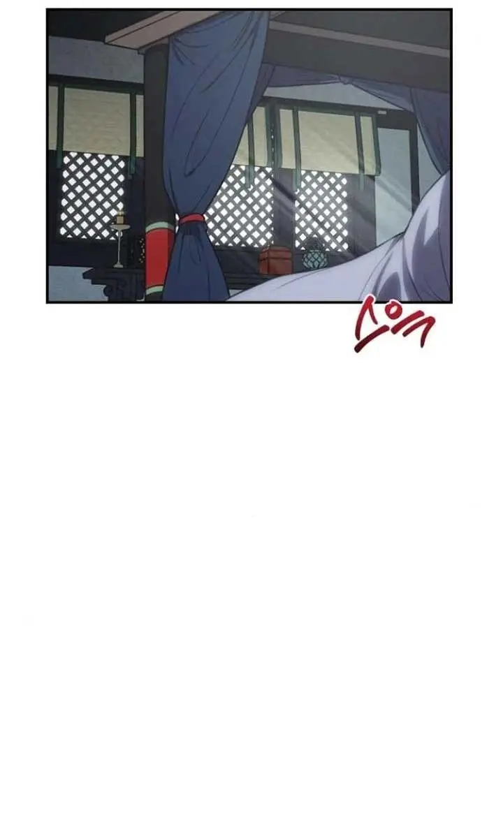 Maybe Undefeatable Chapter 39 Page 14