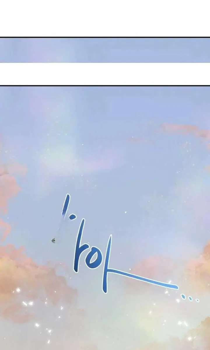 Maybe Undefeatable Chapter 39 Page 15