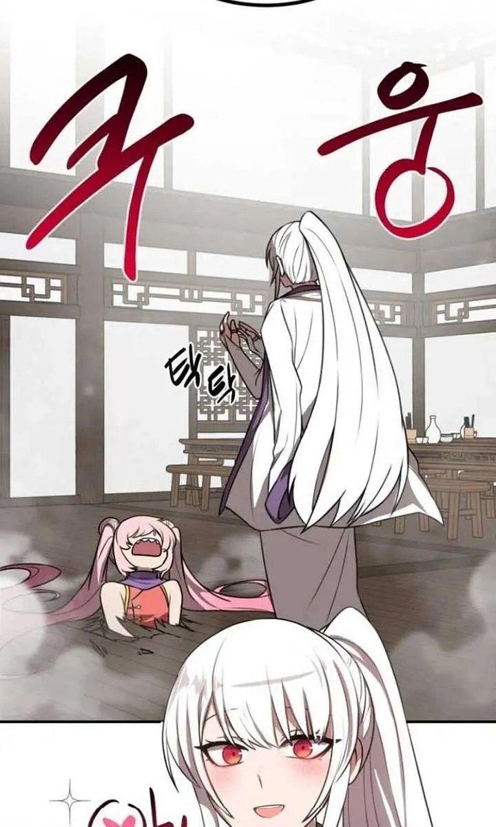 Maybe Undefeatable Chapter 39 Page 77