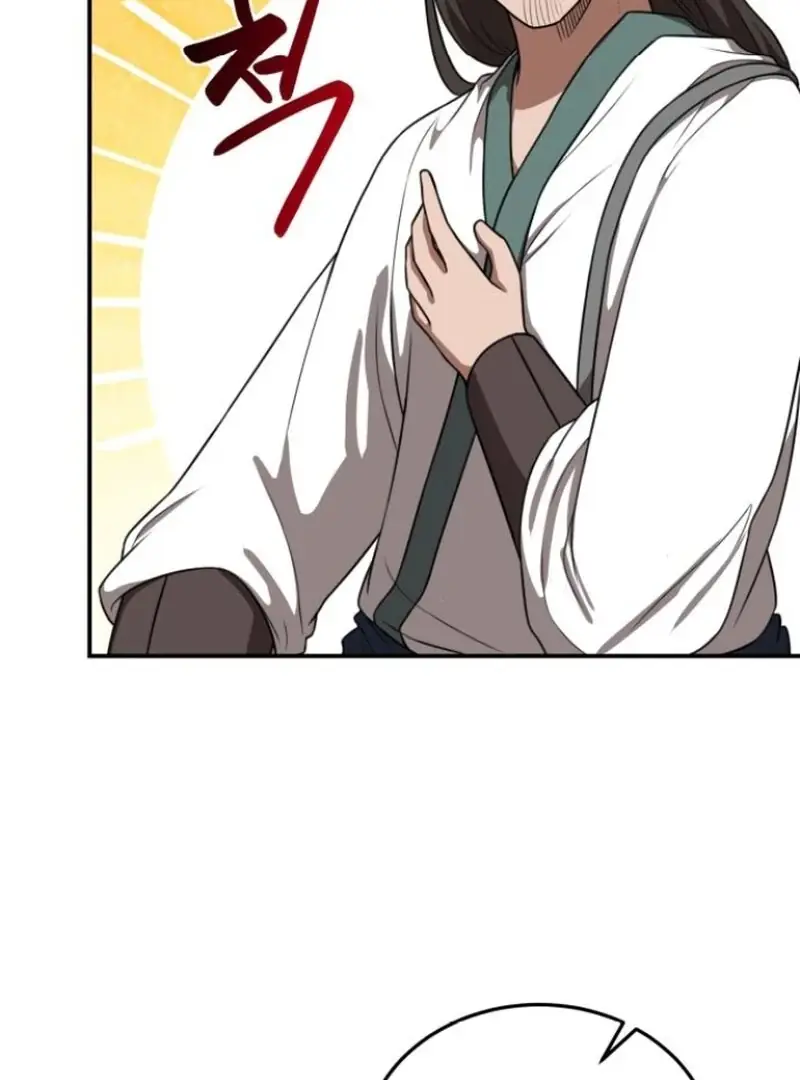Maybe Undefeatable Chapter 40 Page 65
