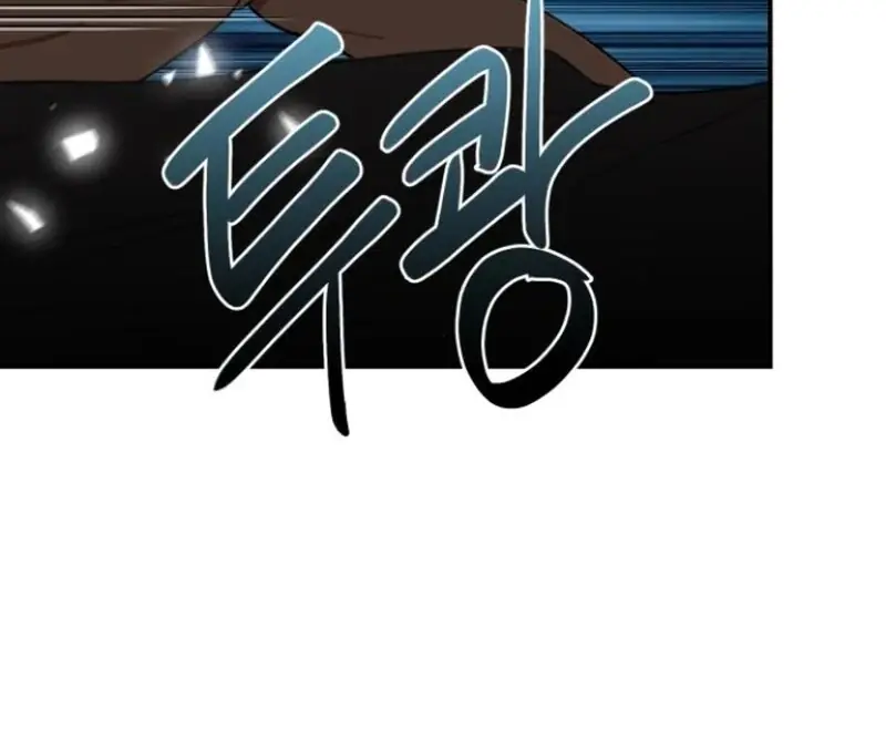 Maybe Undefeatable Chapter 40 Page 78