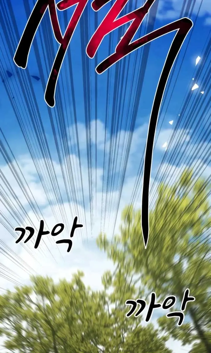 Maybe Undefeatable Chapter 41 Page 99