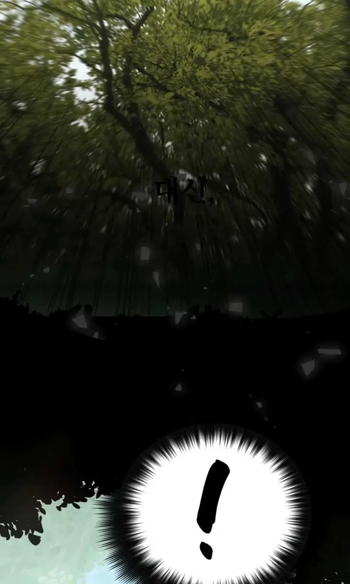 Maybe Undefeatable Chapter 41 Page 100