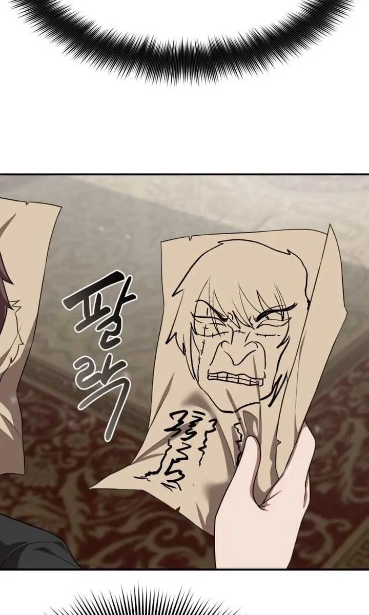 Maybe Undefeatable Chapter 44 Page 18