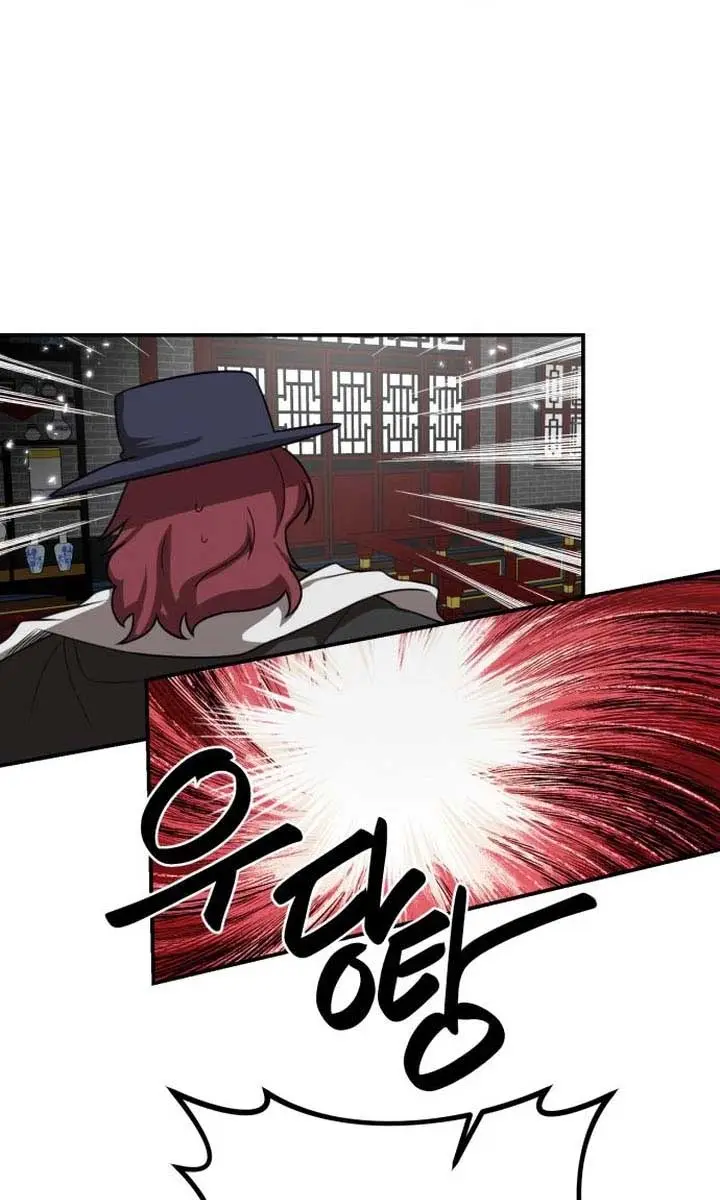 Maybe Undefeatable Chapter 45 Page 87