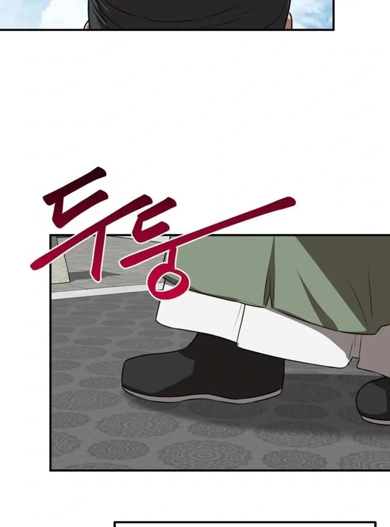 Maybe Undefeatable Chapter 46 Page 35