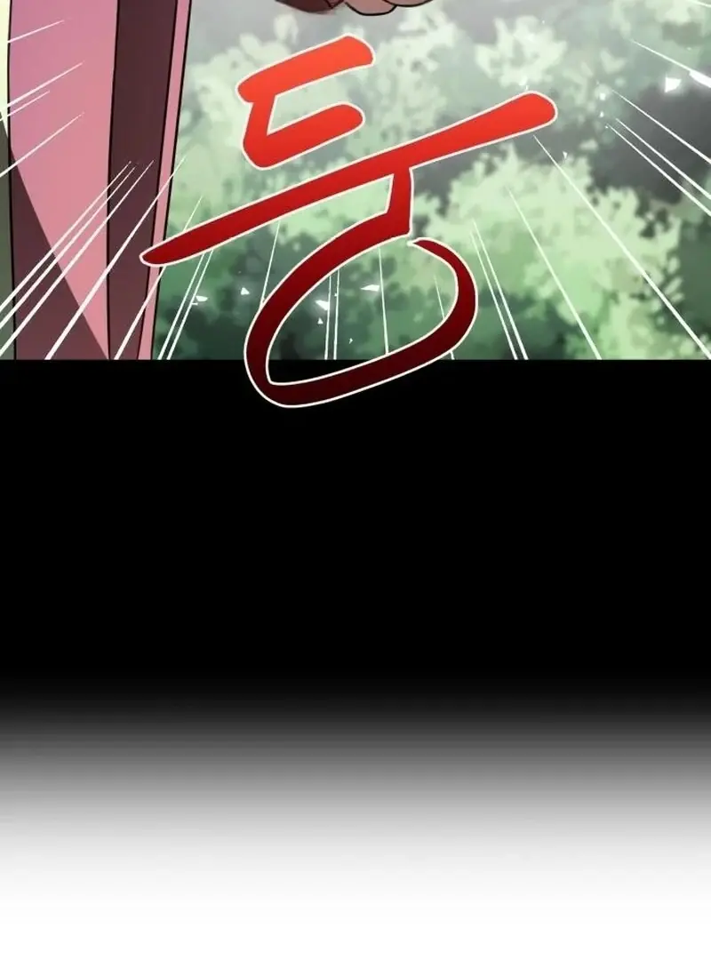 Maybe Undefeatable Chapter 46 Page 92