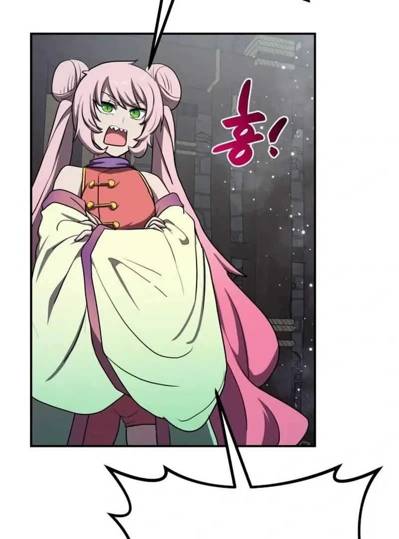 Maybe Undefeatable Chapter 46 Page 112
