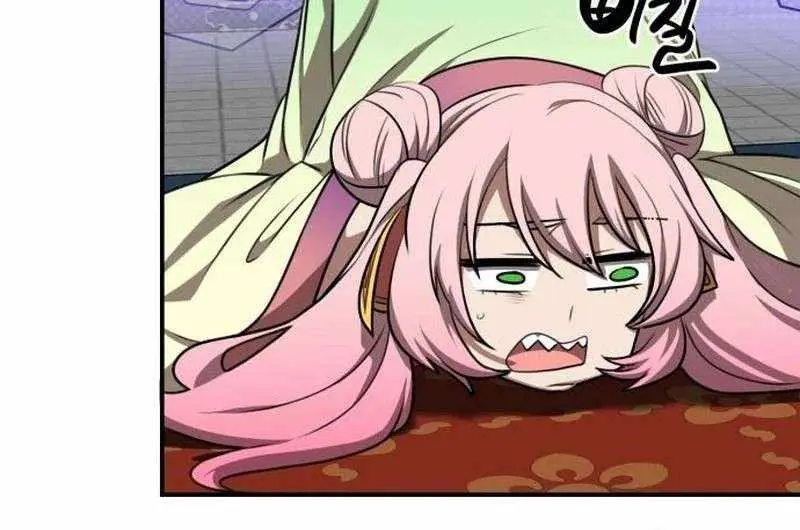 Maybe Undefeatable Chapter 47 Page 63
