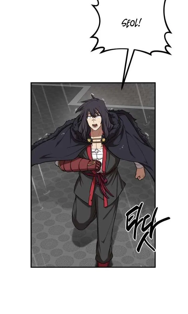 Maybe Undefeatable Chapter 48 Page 11
